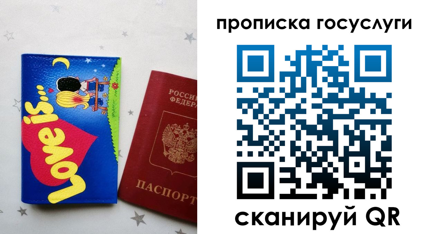 прописка иностранных граждан в Заринске