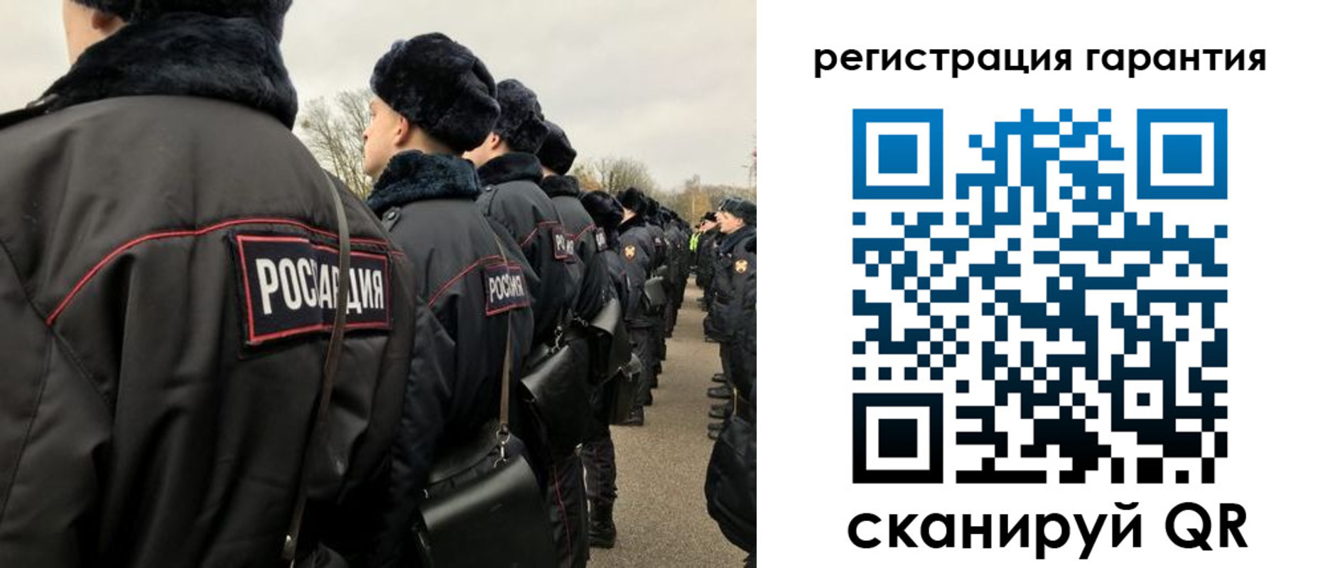 прописка поиск в Заринске